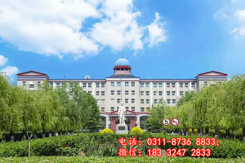 石家莊冀聯醫學院教學樓