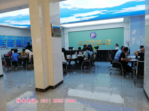 石家莊鐵路學校正規公辦的在哪里