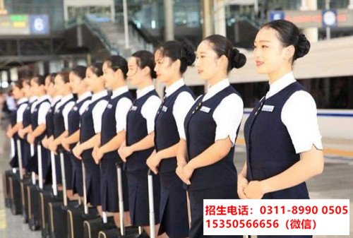 石家莊東華鐵路學(xué)校分?jǐn)?shù)線多少？