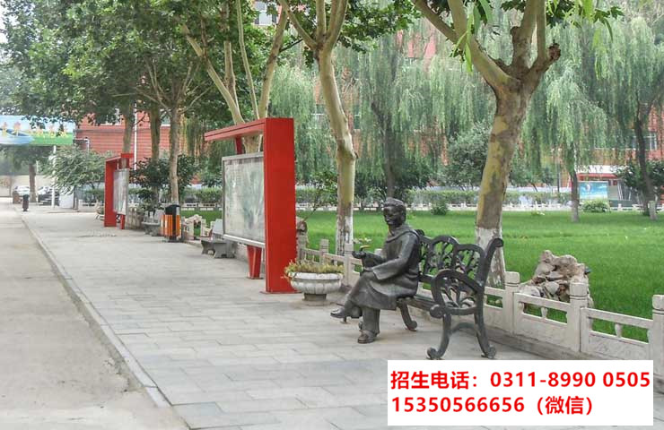 石家莊東華鐵路學(xué)校鐵道運(yùn)輸管理專業(yè)招生計(jì)劃