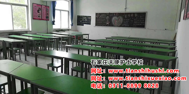 石家莊天使護士學校教室