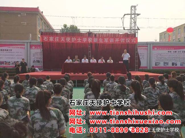 石家莊天使護士學校軍訓