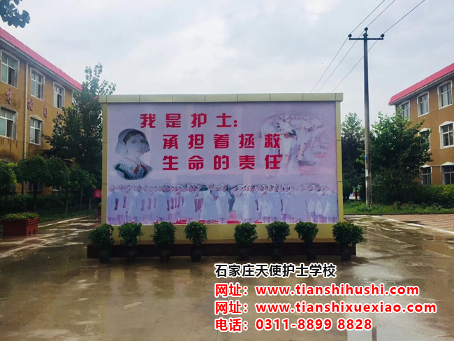 初中生學(xué)護(hù)士去哪個(gè)學(xué)校好