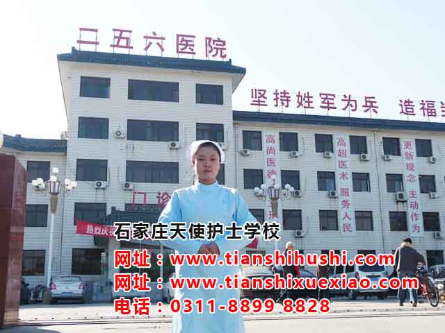 石家莊天使護士學校2021年學費