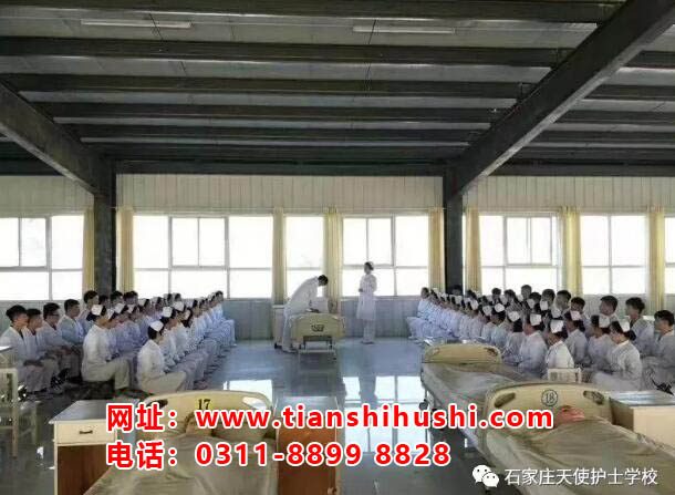 石家莊天使護士學校教學師資怎么樣