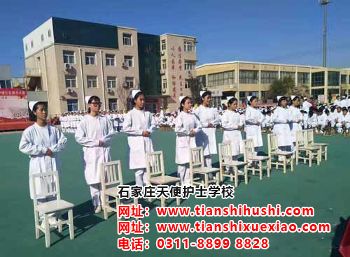 保定有護(hù)士學(xué)校嗎？