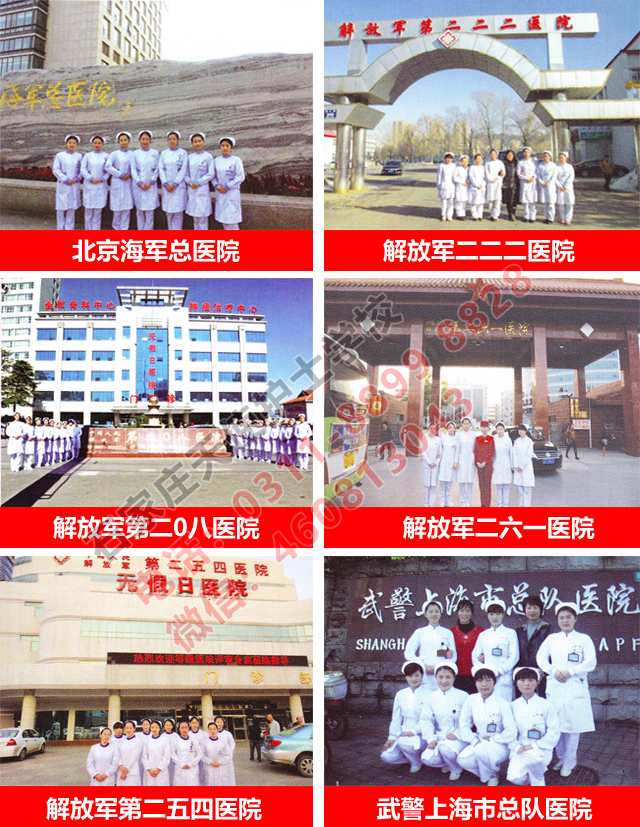 石家莊天使護(hù)士學(xué)校2021年春季最新招生疑問(wèn)