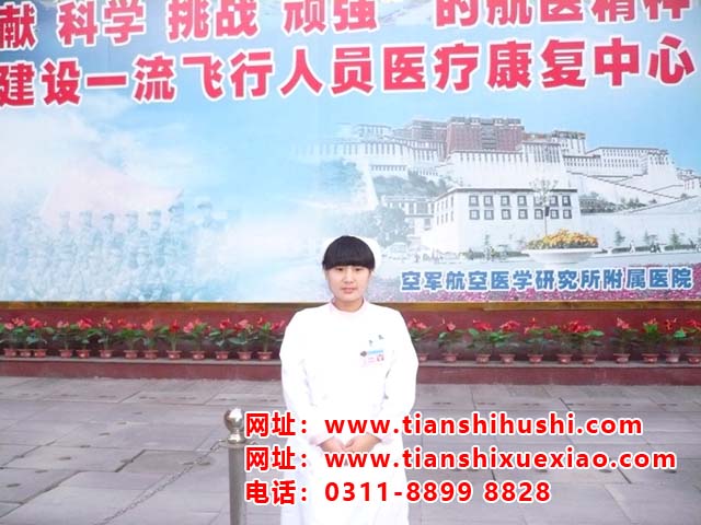 石家莊天使護(hù)士學(xué)校對(duì)于初中生可以上大學(xué)嗎