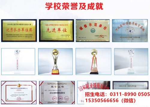 石家莊東華鐵路學校鐵道信號專業(yè)能上大專嗎？