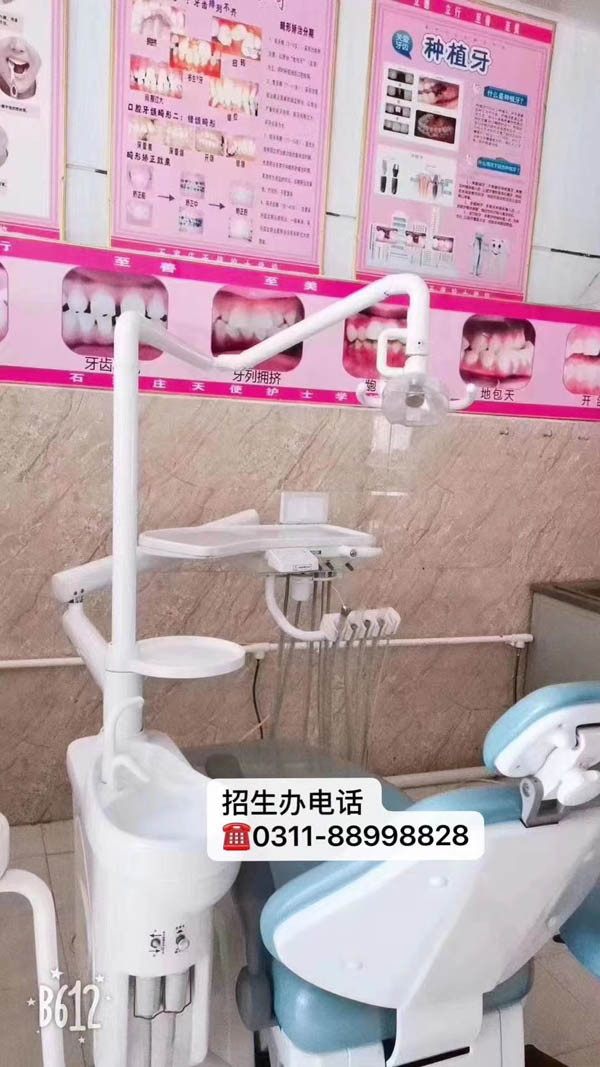 在石家莊天使護士學校學習口腔專業拿到手是什么文憑