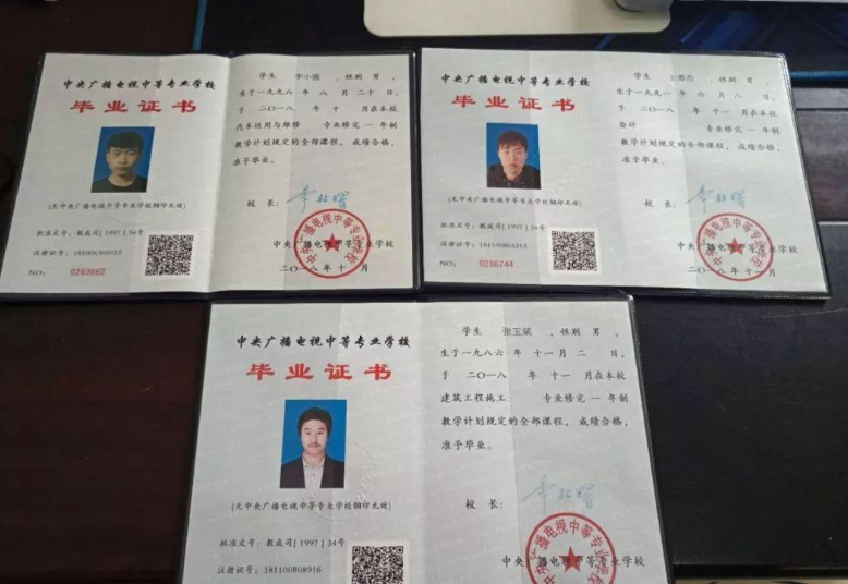 電大中專(zhuān)可以報(bào)名會(huì)計(jì)初級(jí)資格證嗎？難不難