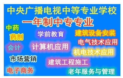 電大中專(zhuān)建筑類(lèi)證書(shū)現(xiàn)在還能考嗎/需要多長(zhǎng)時(shí)間拿證