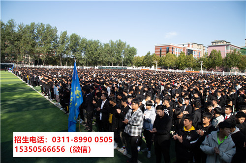 石家莊東華鐵路學校2021年春季招生開學時間