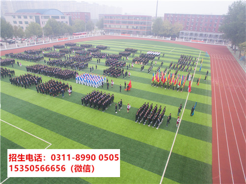 石家莊東華鐵路中等專業(yè)學(xué)校招生分?jǐn)?shù)