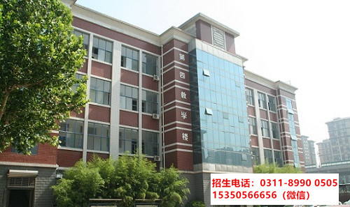 還能報(bào)名石家莊東華鐵路學(xué)校春季班嗎？