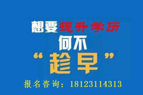 中央電大中專(zhuān)藥劑專(zhuān)業(yè)報(bào)名入口