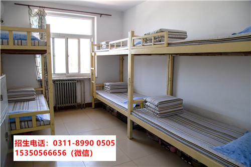 石家莊東華鐵路學校宿舍條件怎么樣？