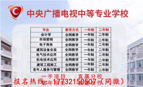 電大中專能考二建的專業有哪些