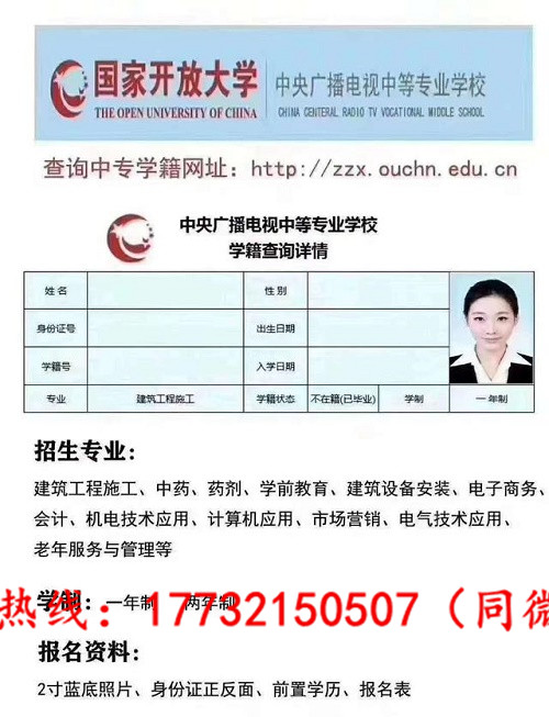 電大中專一年制好拿證嗎？