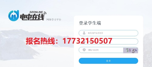 電大中專報名條件 電大報考流程是什么