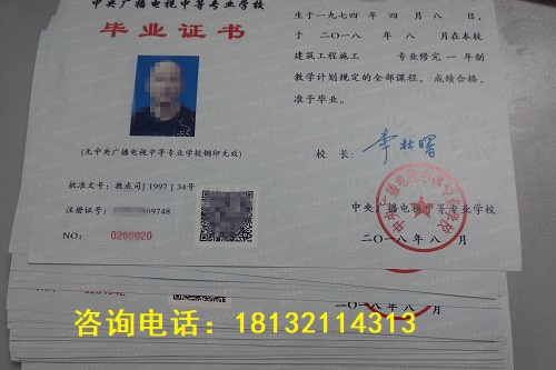 電大中專需要上學嗎