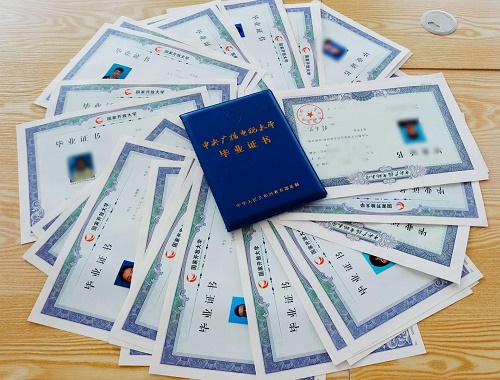 電大中專一年制報名流程及專業