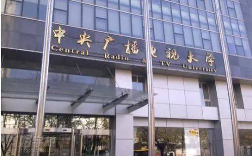 什么是電大？電大中專有哪些專業？