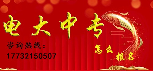 一年制電大中專需要本人考試嗎？