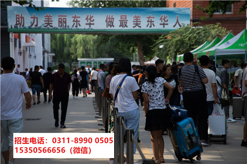 石家莊東華鐵路學(xué)校春招有3+3專業(yè)嗎？