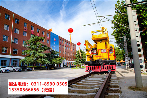 初中生能學(xué)習(xí)火車司機(jī)專業(yè)嗎？哪個學(xué)校好？