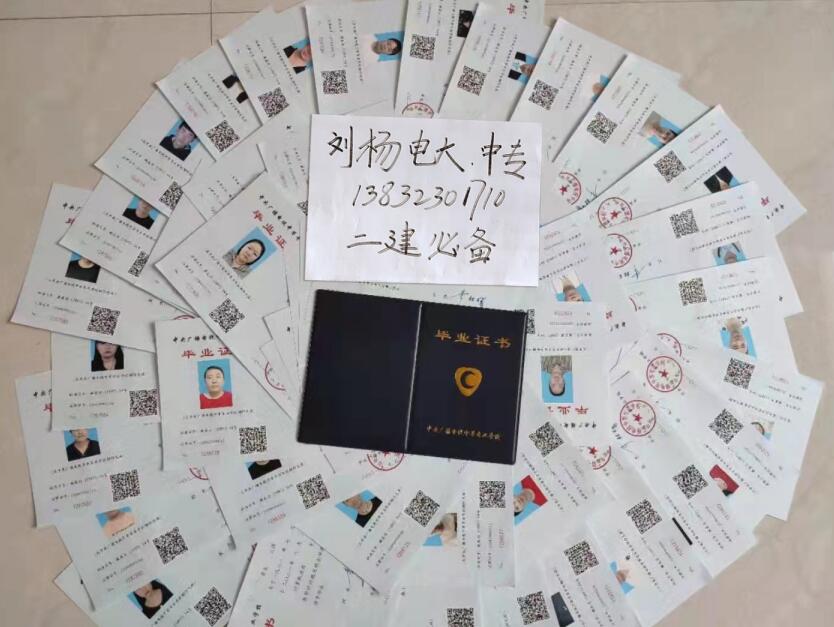 電大中專網上報名怎么報名