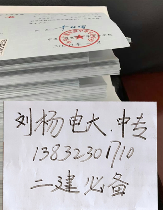 電大中專的學(xué)費是多少