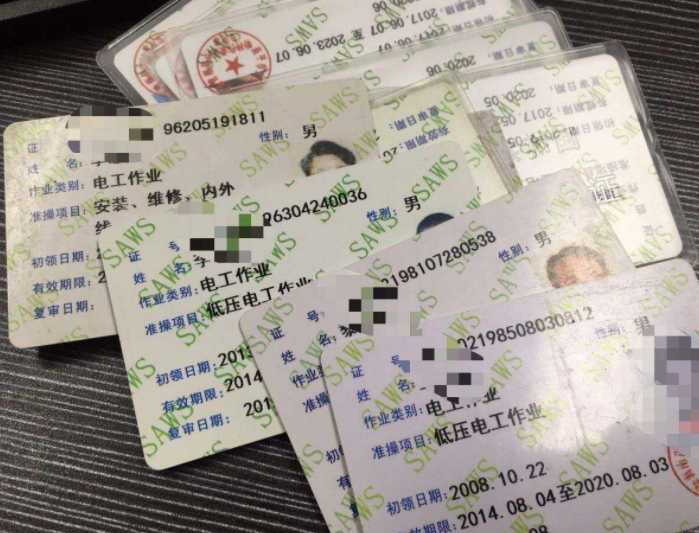 電工證有用嗎？考試難不難？