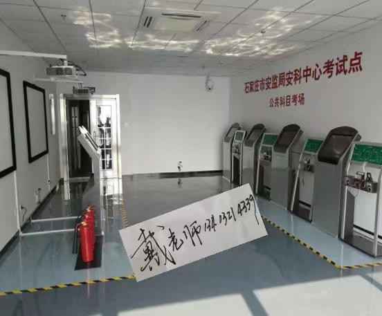 特種操作證電工證考多分能及格拿證