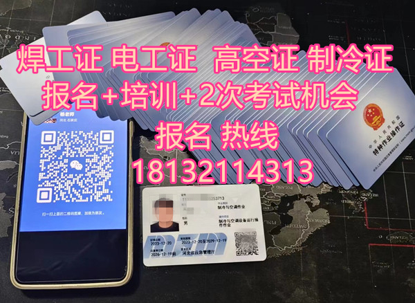  考電工證需要現(xiàn)場上課嗎