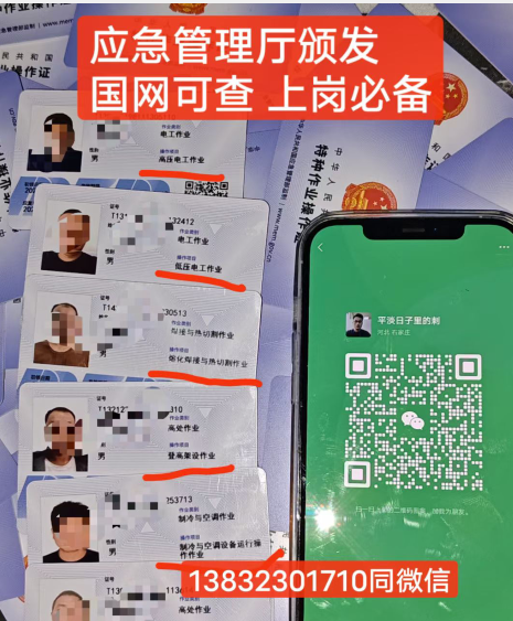 網(wǎng)上自考低電工證