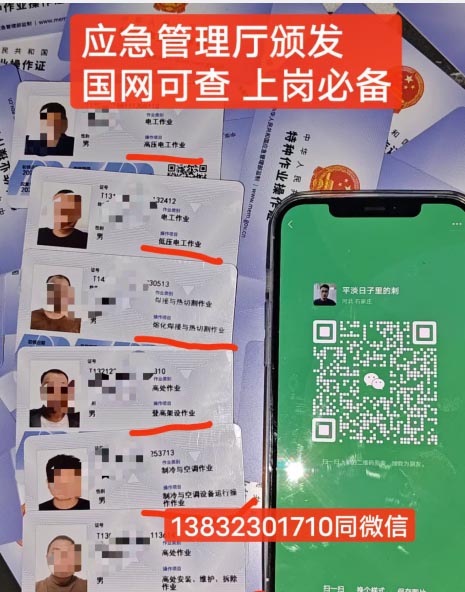 考電工證試題題庫