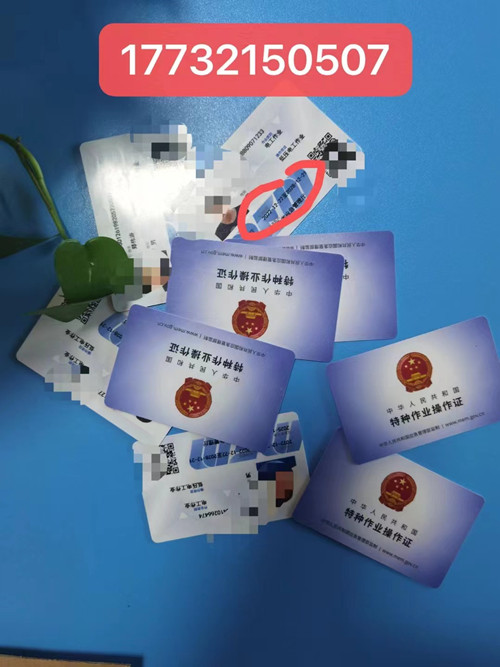 石家莊電工證怎么考？網(wǎng)上能報(bào)名嗎？