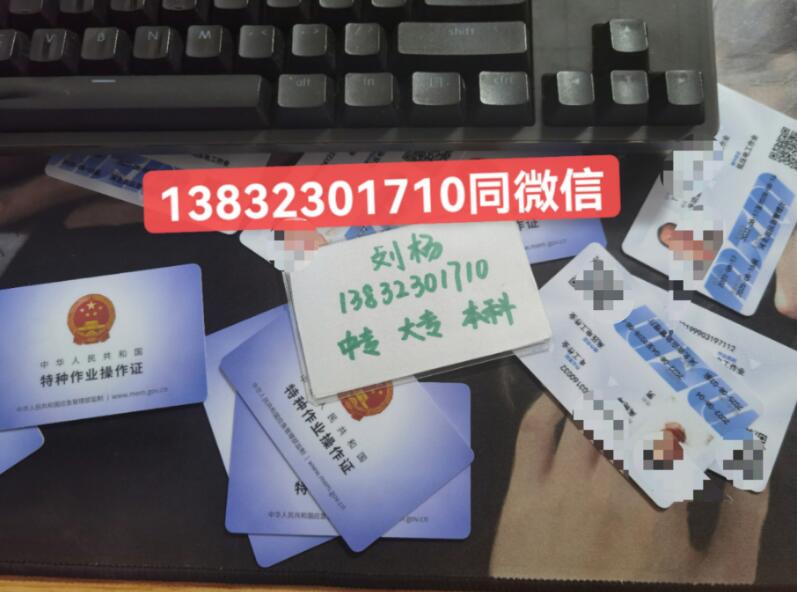 石家莊2023年高壓電工證考試時間