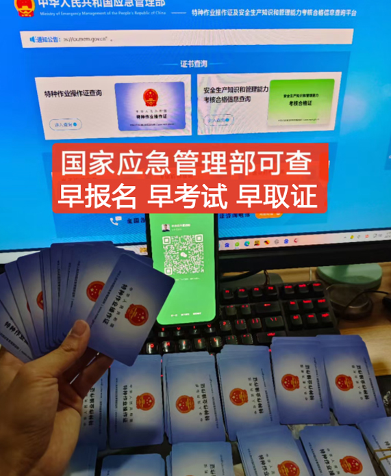 低壓電工證怎么考