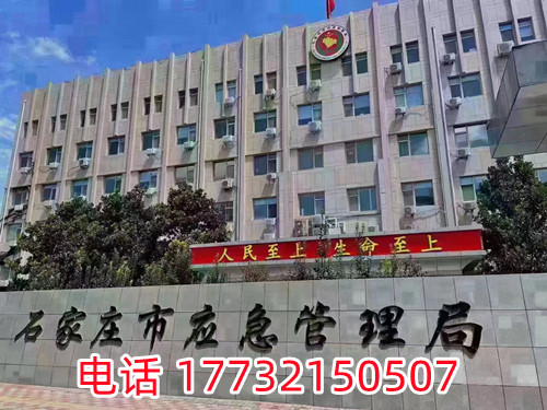 石家莊電工證快速辦理