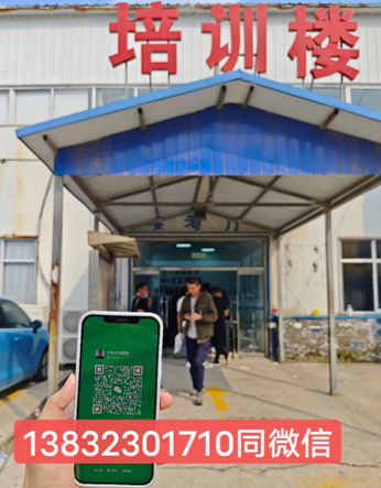 特種作業(yè)操作證電焊工證官方查詢網(wǎng)址