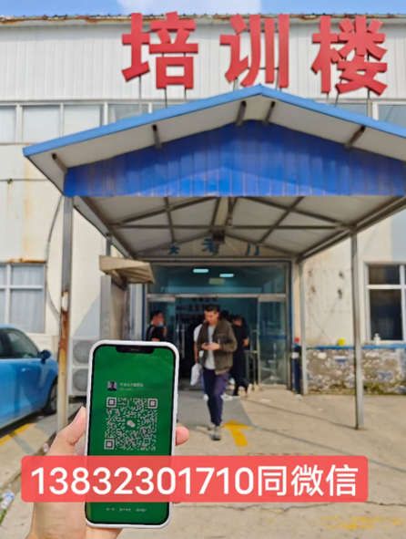 電工證2023年官網(wǎng)報名入口