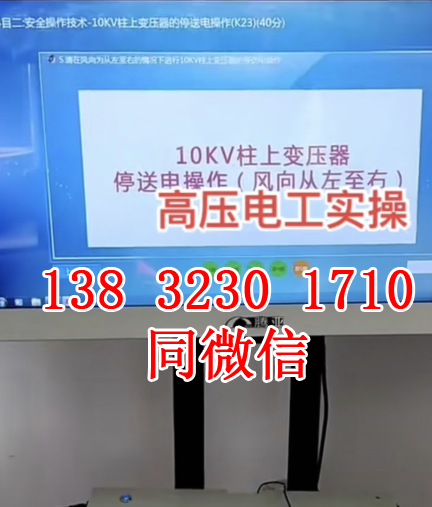 電工證考試報名入口官網