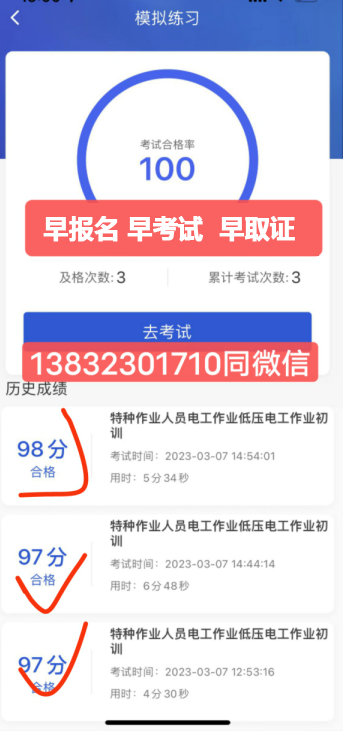 QQ截圖20230308093116.png