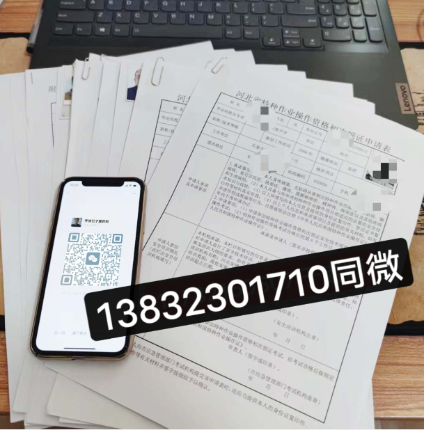 那里可以考電工證?