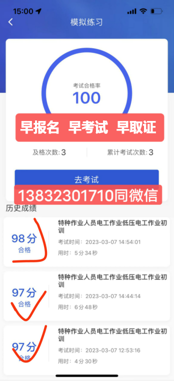 QQ截圖20230309151913.png