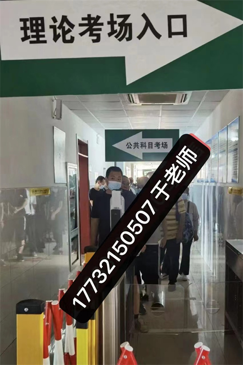 應急局官方電工/焊工/高空作業證 報考流程