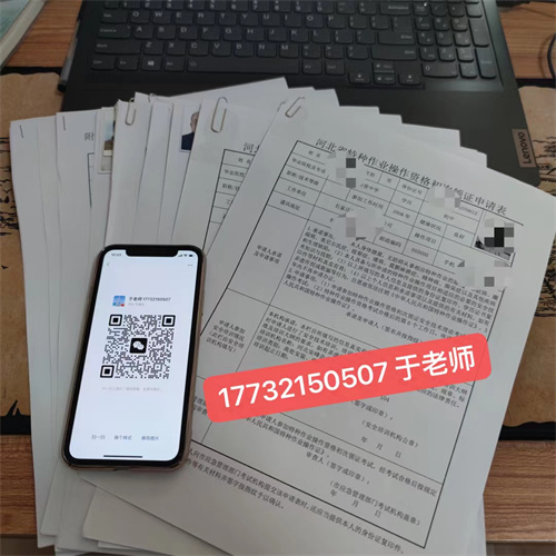 外地人能到石家莊報名電工證考試嗎？