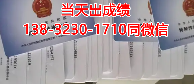 石家莊焊工考試在哪里